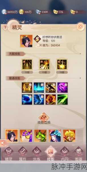 完美世界手游破魔古卷使用攻略