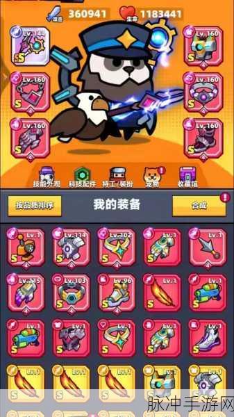 弹壳特攻队，揭秘鞋子装备高效获取攻略