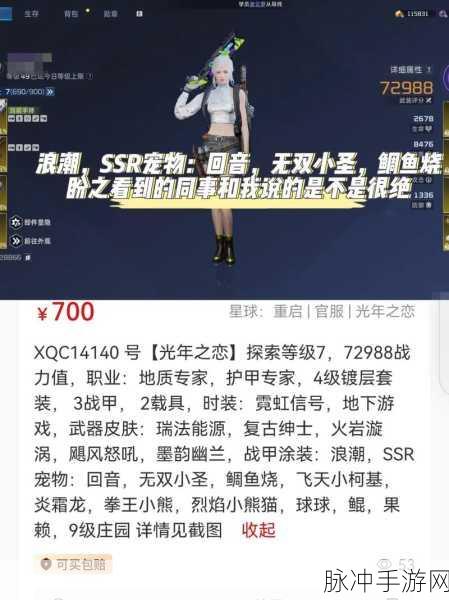 星球重启手游攻略，果赖与回音角色深度对比