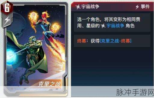 漫威对决兑换码大全2021深度攻略与一览