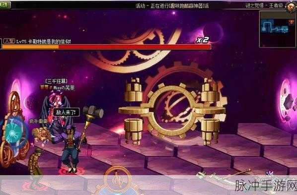 DNF 逆世界成就任务一图究竟在何方