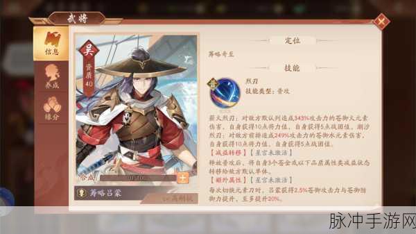 少年三国志2手游攻略，详解角色性别转换功能