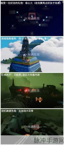 光遇峡谷彩虹蜡烛的神秘所在