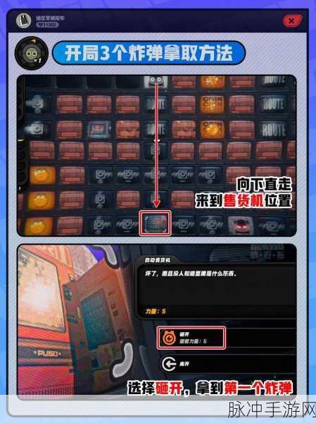 绝区零预言之下任务通关秘籍，技巧全掌握