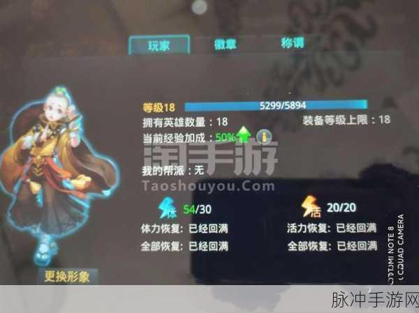 乱斗西游银角大王阵容深度解析与搭配推荐