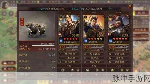 三国志战略版 S5 藤甲兵魏盾超强攻略指南