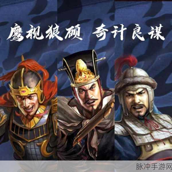 三国志战略版 S5 藤甲兵魏盾超强攻略指南