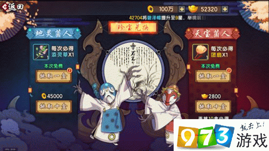 仙剑奇侠传幻璃镜新手前期装备获取秘籍