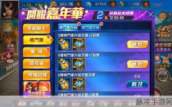 拳皇98终极之战OL，全面解析钻石获取攻略