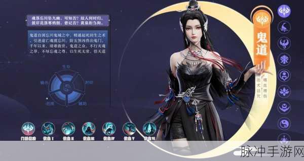 梦幻新诛仙南疆古巫法宝搭配推荐，最强组合策略，助你称霸游戏江湖