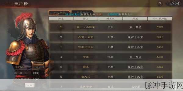 三国志战略版，战法排列的致胜密码