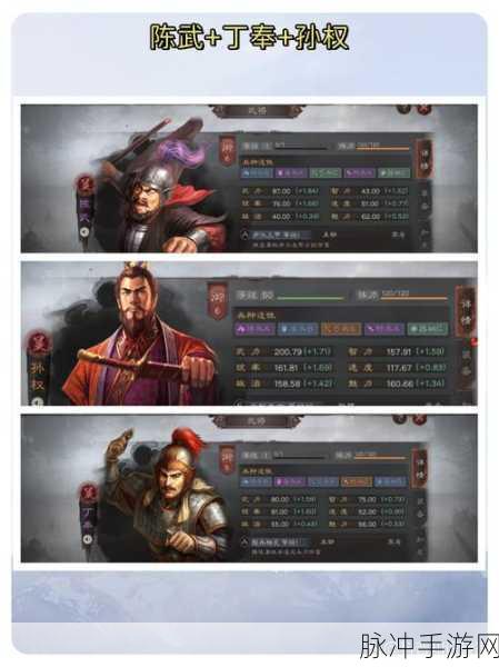 三国志战略版，战法排列的致胜密码