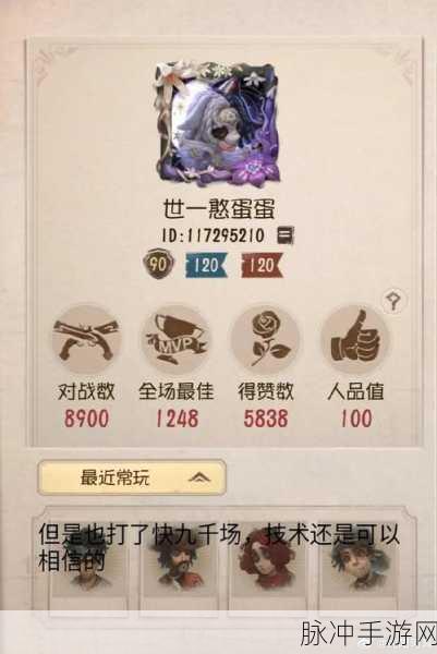 第五人格监管者深度解析，哪个厉害值得入手？
