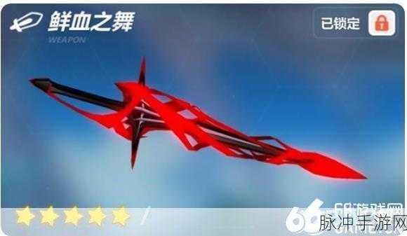 崩坏3记忆商店武器兑换攻略，首选精卫枪深度解析