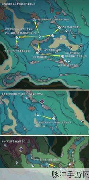 原神幽光星星采集全攻略