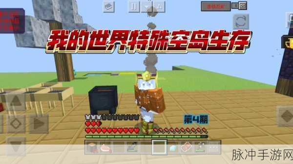 2022 我的世界空岛生存畅玩秘籍