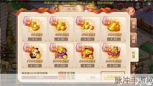 梦幻诛仙手游金瓶儿获取方法全攻略