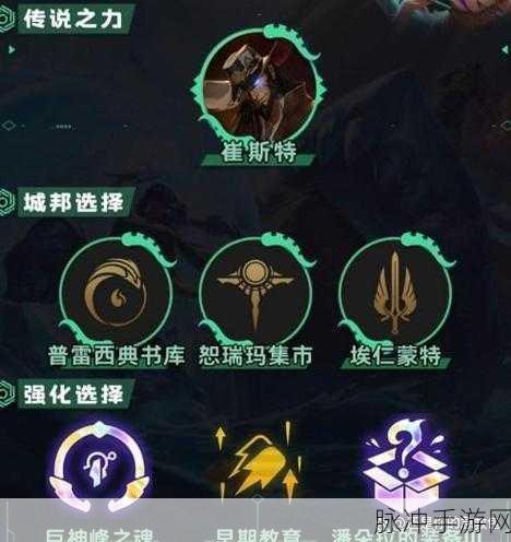 云顶之弈妮蔻出装、阵容搭配、技能属性全攻略