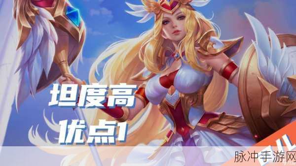 王者荣耀，雅典娜全方位攻略指南