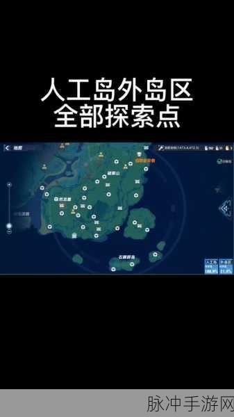 幻塔手游深度攻略，解锁人工岛之旅