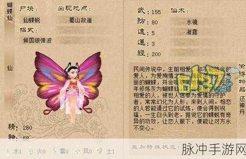 仙剑奇侠传手游，深入解析银两作用与高效获得方法
