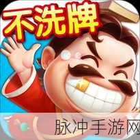 手游秘籍，Dou 分期开通条件与畅玩攻略