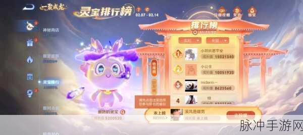 王者荣耀小虎集市代码复制全攻略，解锁新春市集新玩法