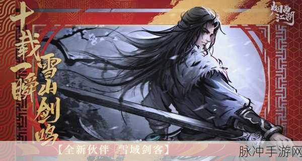 烟雨江湖乾元功获取全攻略