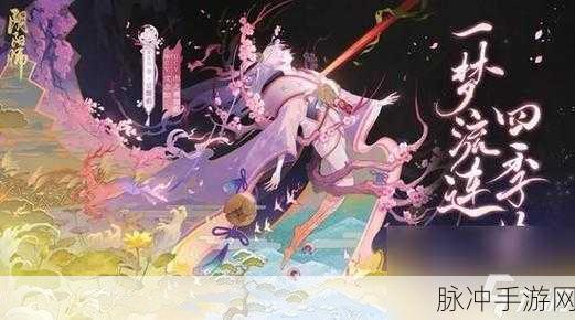 阴阳师手游，战胜生虎头怪BOSS的终极秘籍
