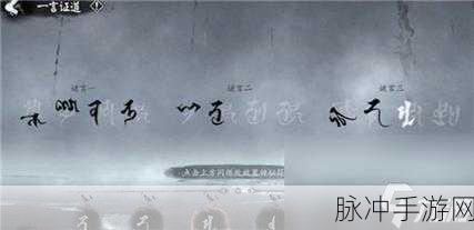 阴阳师手游，战胜生虎头怪BOSS的终极秘籍