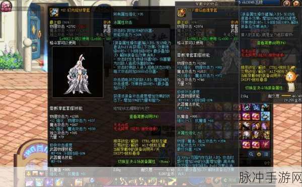 DNF100级男弹药武器选择全攻略