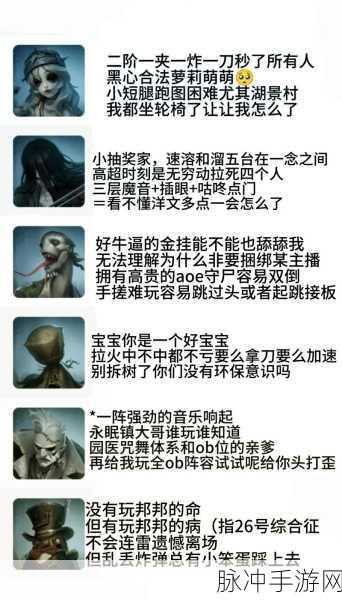 第五人格，值得苦练的监管者角色深度解析