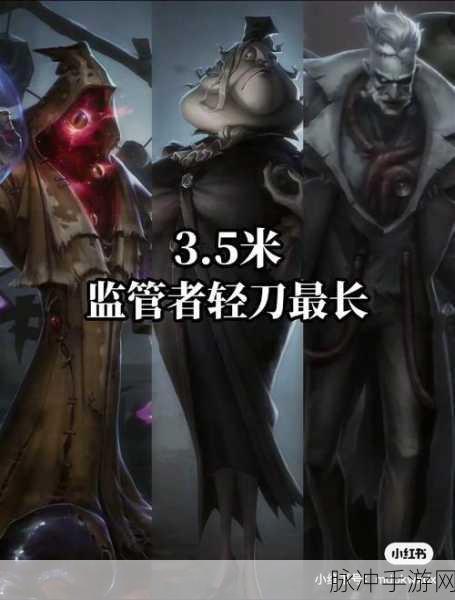 第五人格，值得苦练的监管者角色深度解析
