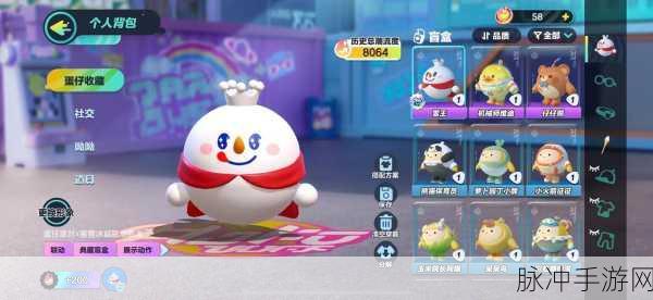蛋仔派对与蜜雪冰城联动攻略，如何获取限定皮肤