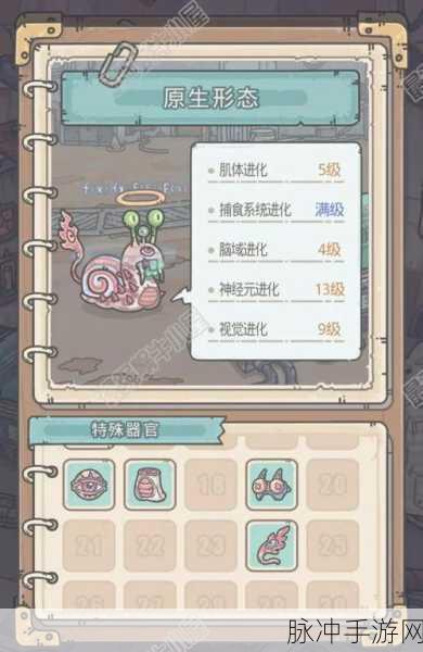 最强蜗牛王子的灵魂触发全攻略秘籍