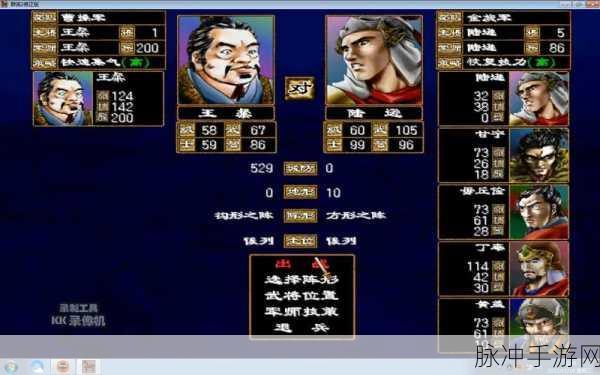 少年三国志 2 姜维技能深度解析与综合评价