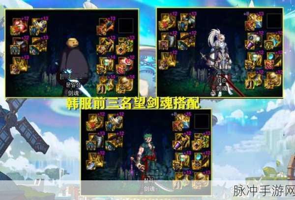 DNF95版本幻神职业推荐，打造你的无敌战队
