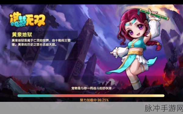 造梦无双公测上线时间全面介绍及精彩内容前瞻