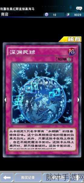 游戏王决斗链接三位一体卡包强度解析及抽取建议