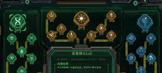 手游<湮灭边界线>中 T-90 的深度剖析