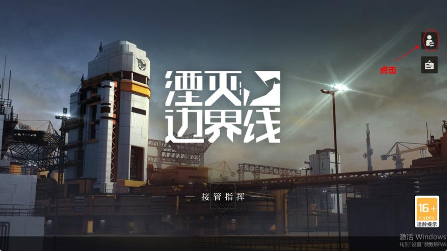 手游<湮灭边界线>中 T-90 的深度剖析