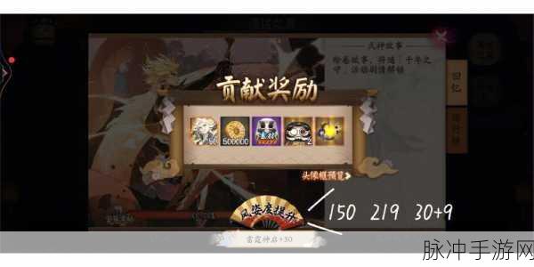 阴阳师手游攻略，须佐之男御魂搭配详解