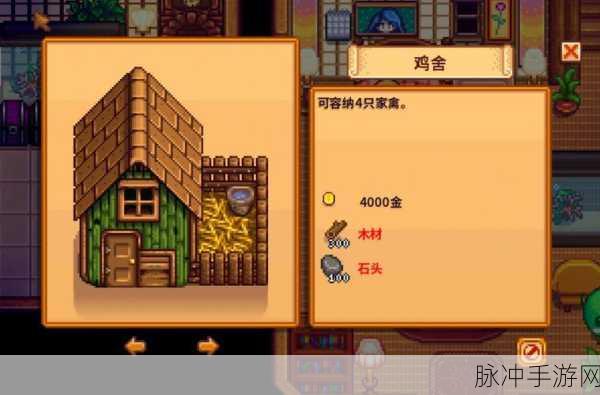 星露谷物语，轻松找到罗宾的绝佳指南