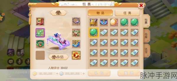 梦幻西游手游金币交易攻略，安全高效避免扣除