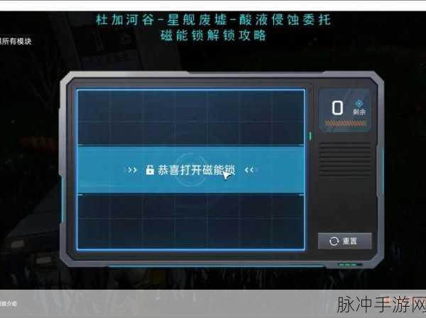 星球重启，探寻星舰废墟区域的神秘所在