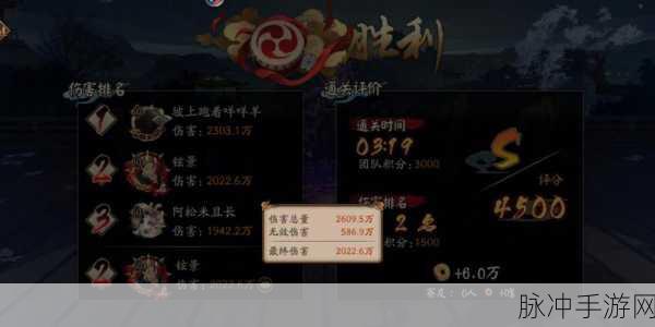 阴阳师胧车高分阵容全攻略 2022 版