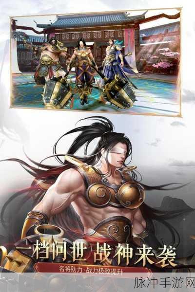 大唐无双唯美版震撼来袭，超级大国战玩法全揭秘！