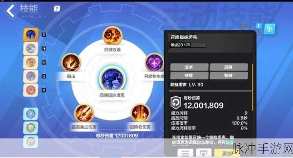火炬之光2工程师技能与属性点加点全攻略