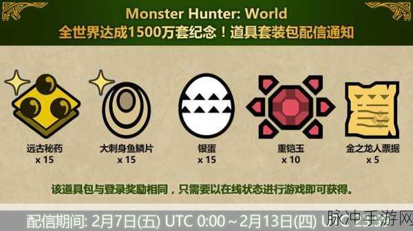 怪物猎人世界手游，详解蓄力快捷键设置与实战应用