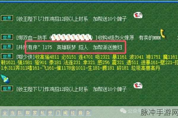 梦幻西游手游，云游道人神秘现身时间大揭秘